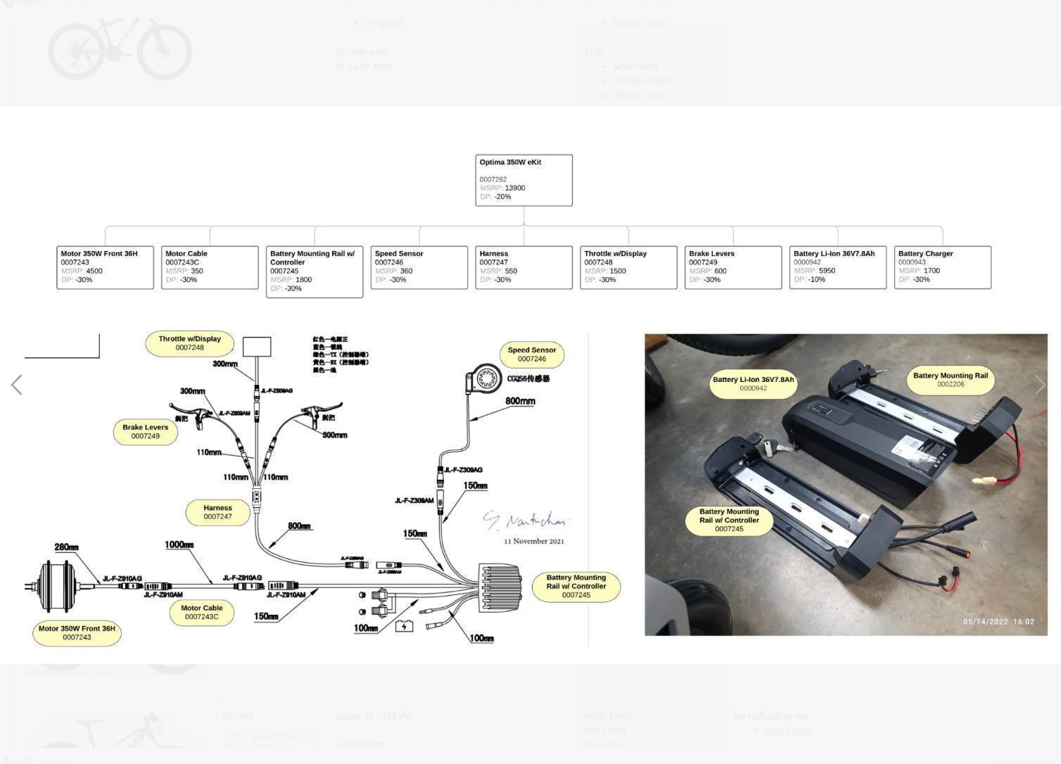 MEADOW E-TITAN E MID DRIVE ELECTRIC BICYCLE