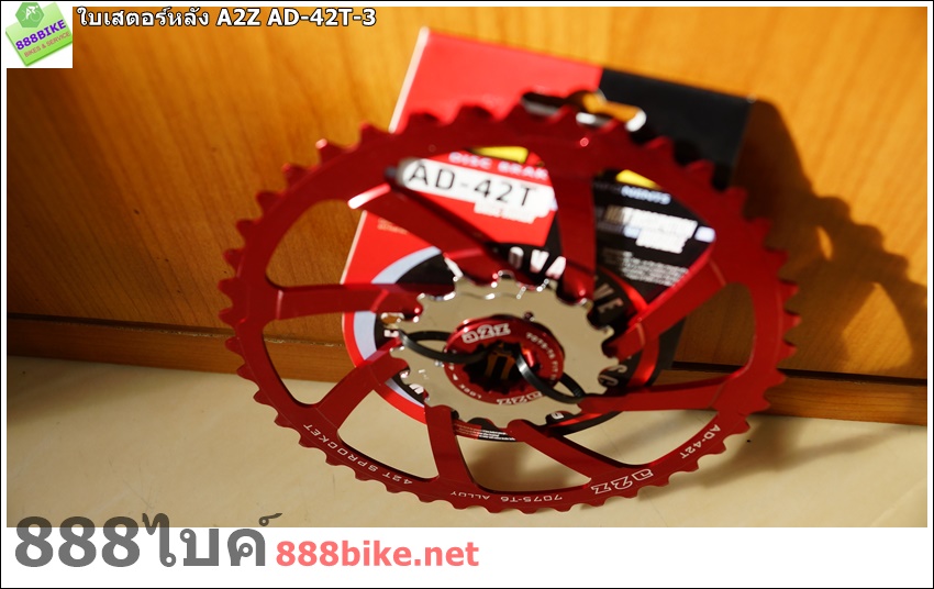 ใบสเตอร์หลัง A2Z Wide Range Cassette Adapter 42T - Red,AD-42T-3