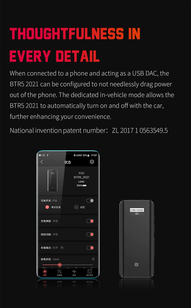 ขาย FiiO BTR5 2021 Bluetooth DAC/AMP ระดับเรือธง รองรับ MQA