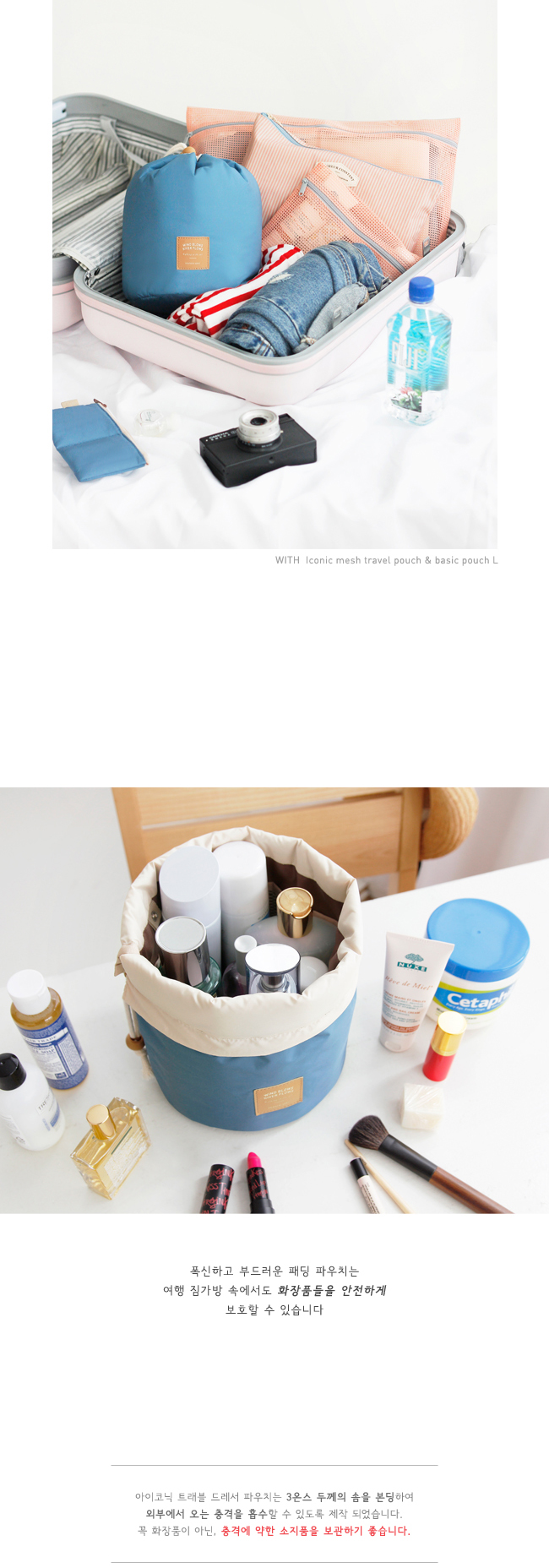 กระเป๋าใส่เครื่องสำอางค์หูรูด สำหรับเดินทาง พกพาสะดวก