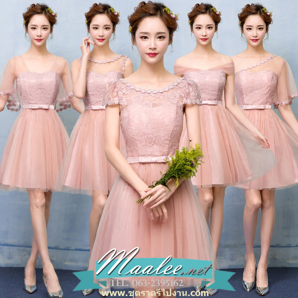 พร้อมส่ง ชุดราตรีสั้น เพื่อนเจ้าสาว กระโปรงตาข่าย สี Nude แบบ B ไหล่เฉียง อกแต่งลูกไม้ พร้อมโบว์คาดเอว (จับสม๊อกด้านหลัง)