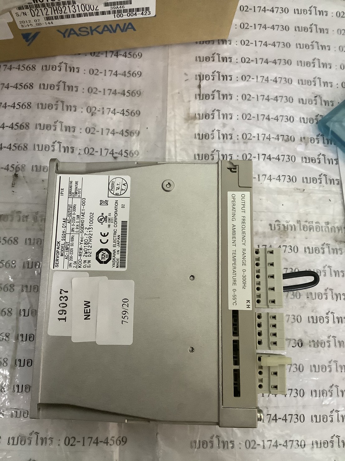 SERVO DRIVE " YASKAWA " รุ่น SGDH-01AE