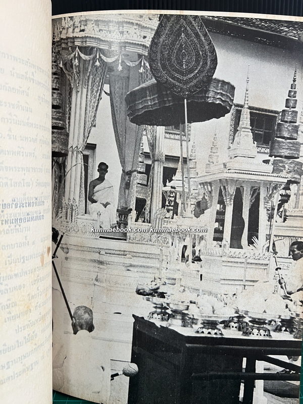 พระราชพิธีราชาภิเษกสมรส พระราชพิธีบรมราชาภิเษก และพระราชพิธีเฉลิมพระราชมนเทียรพระบาทสมเด็จพระปรมินทรมหาภูมิพลอดุลยเดช พ.ศ. 2493