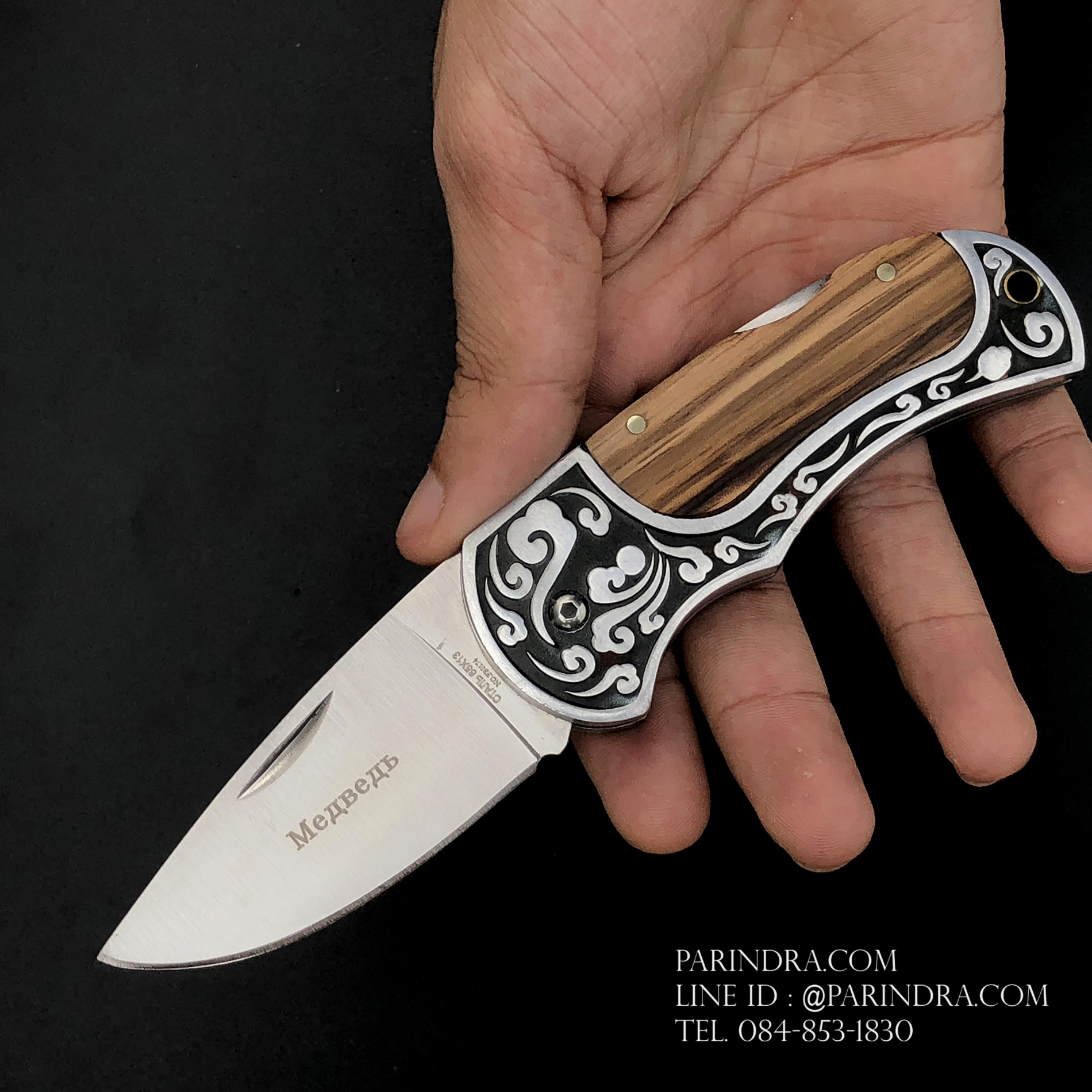 มีดพับ Boda เอนกประสงค์ รูปทรงแปลก สวยคลาสสิก #003