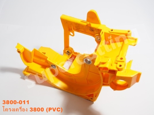 โครงเครื่อง 3800 (PVC)