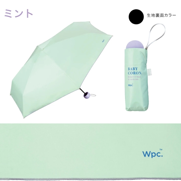 ร่ม WPC ร่มพับกัน UV 100% "BABY CORON MINI" *2025 Collection* สีพาสเทลสุดละมุน