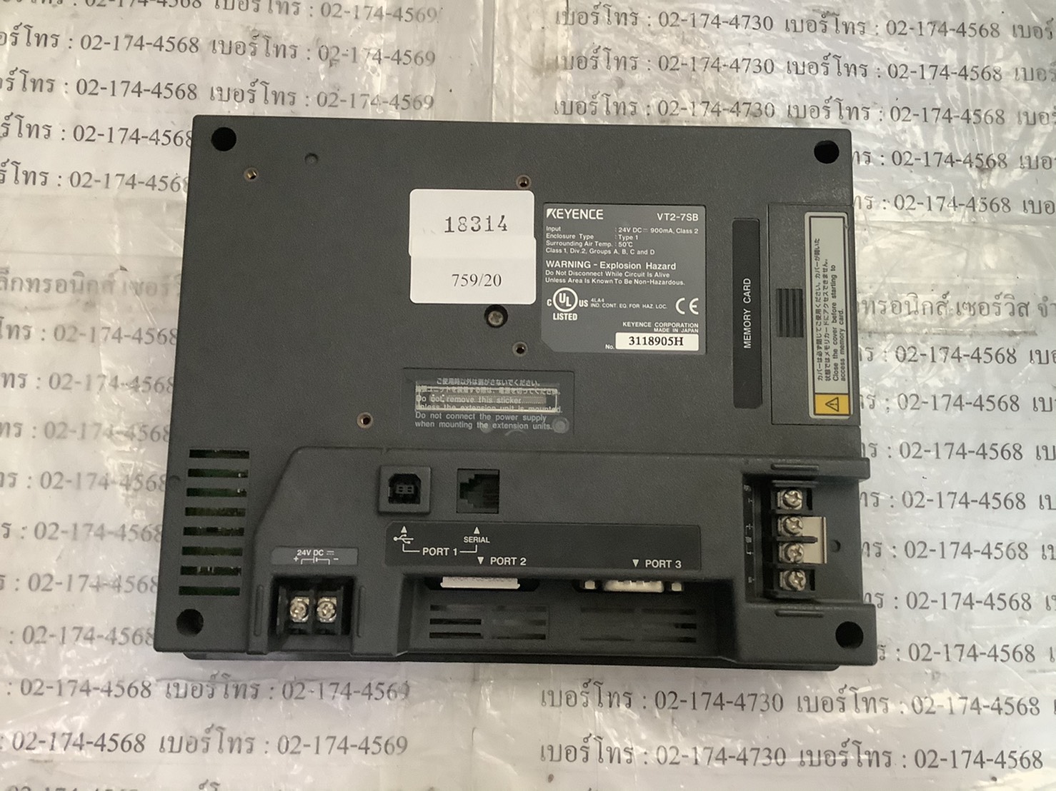 VT2-7SB HMI " KEYENCE "