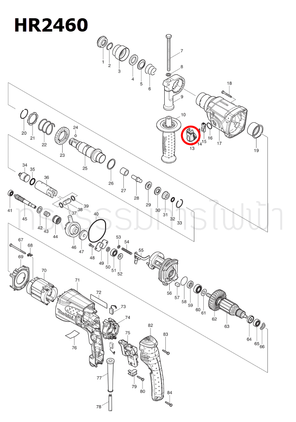 CHANGE LEVER สว่านโรตารี่ Makita รุ่น HR2460F [#13] Pn.162244-1 (แท้) ##