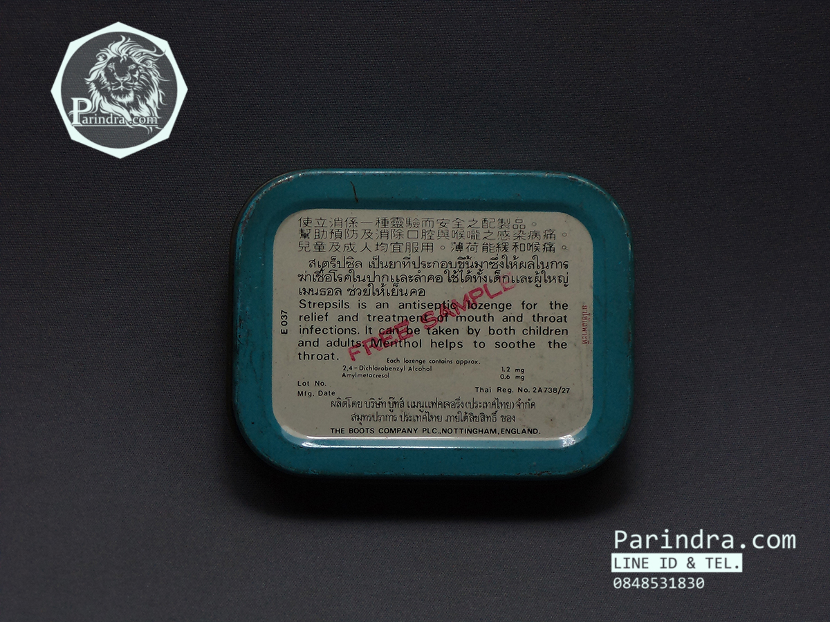 กล่องเหล็ก Strepsils รุ่นเก่า สีฟ้า สีนี้หายาก ปี 198x #S442