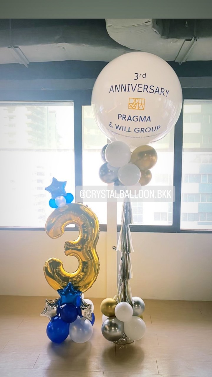 เสาลูกโป่ง วันครบรอบ เสาลูกโป่งยาง ขนาด 36" สีขาว พร้อม ฟอยล์ตัวเลข ขนาด 40" ตั้งฐาน 1 ชิ้น สามารถเปลี่ยนสีลูกโป่ง/เปลี่ยนข้อความ/เปลี่ยนสี-ฟอยล์ตกแต่งได้