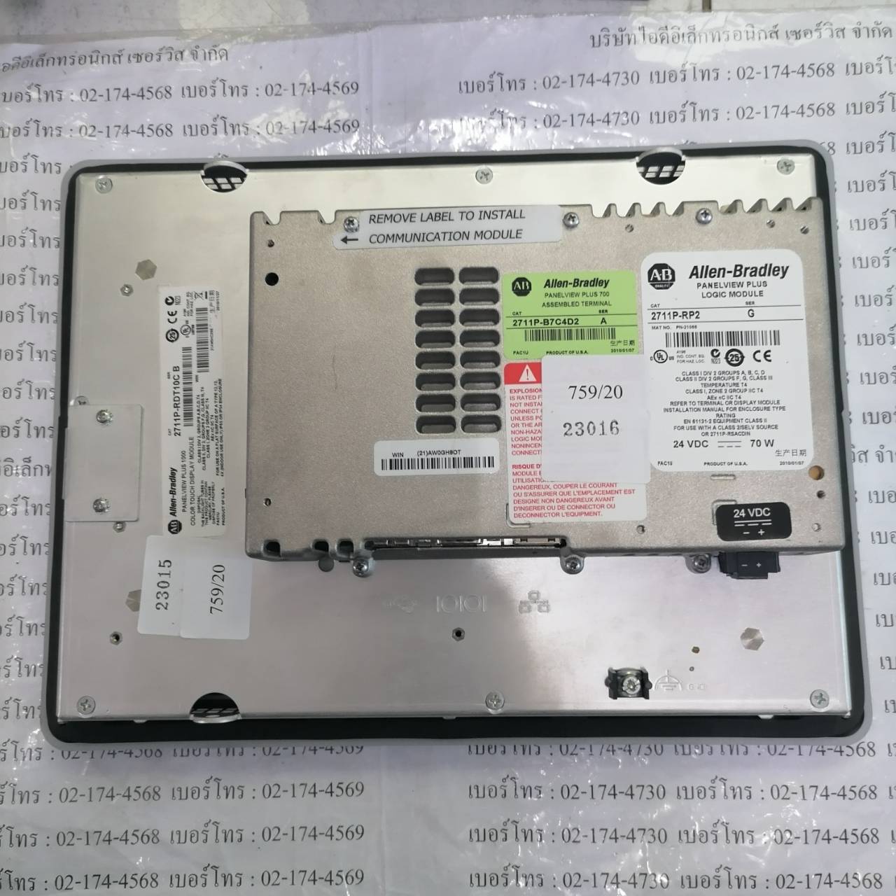 LCD TOUCH SCREEN “ ALLEN-BRADLEY ” รุ่น 2711P-RDT10C