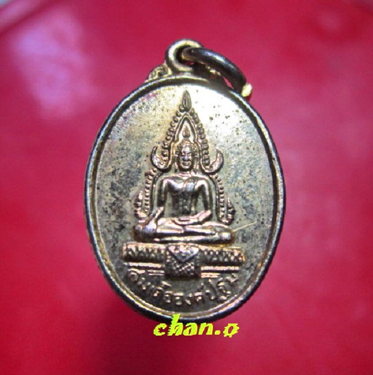 เหรียญเล็กกะหลั่ยทอง พระสมเด็จองค์ปฐม หลัง หลวงพ่อฤาษีลิงดำ วัดท่าซุง จ.อุทัยธานี องค์ที่3