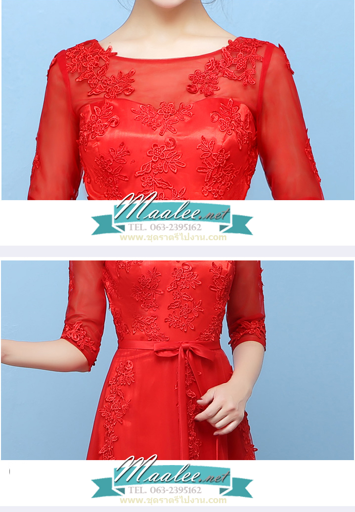 พร้อมเช่า ชุดราตรียาว สำหรับสาวไซส์ใหญ่ สีชมพู แขนยาว แต่งลูกไม้ กระโปรงตาข่าย เรียบหรู 2XL- 6XL (เชือกผูกหลัง)