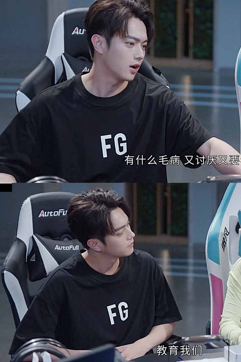 เสื้อยืด (T-Shirt) FG แบบ สวี่ข่าย ในซีรี่ย์ รักยิ้มของเธอ