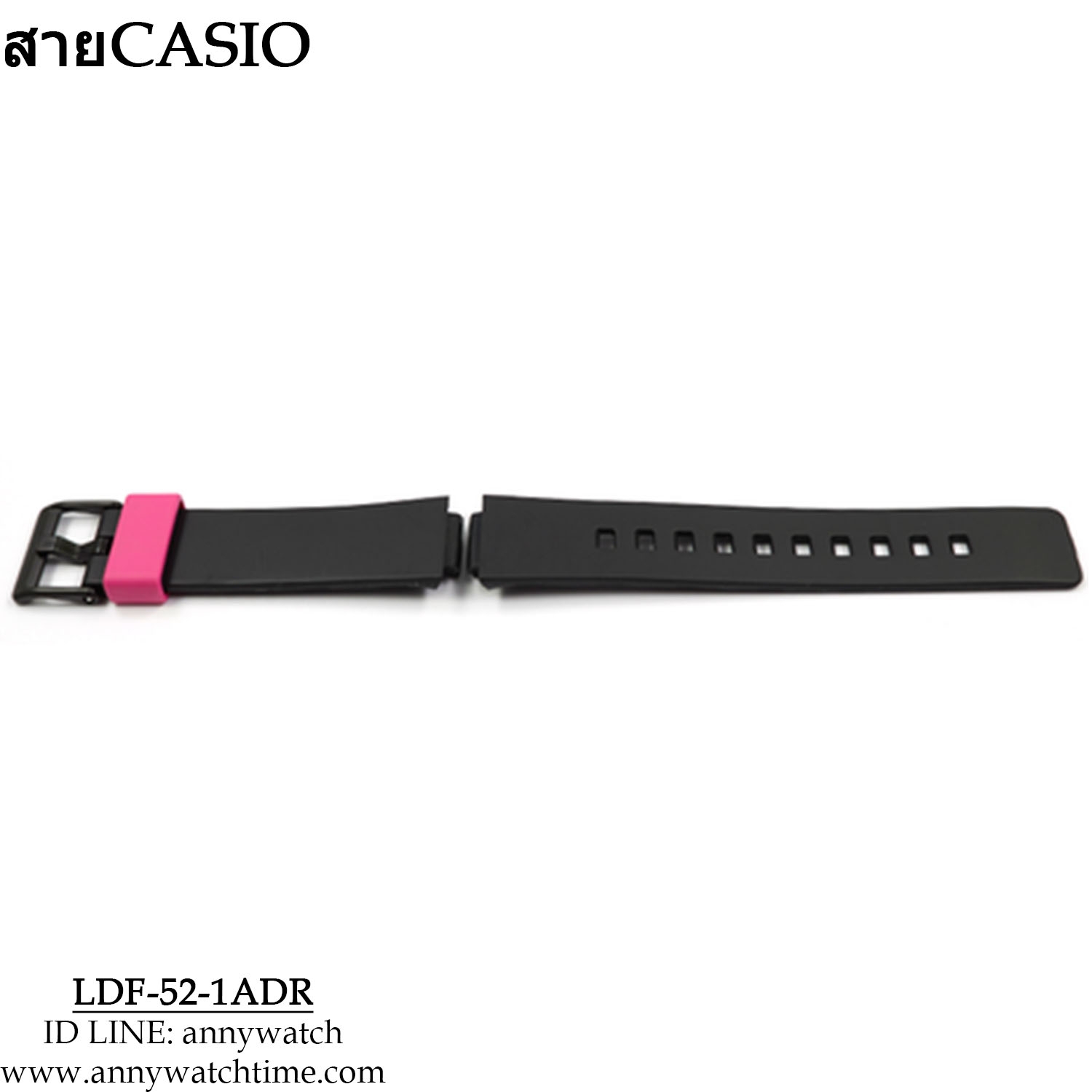สายCASIO LDF-52-1ADR