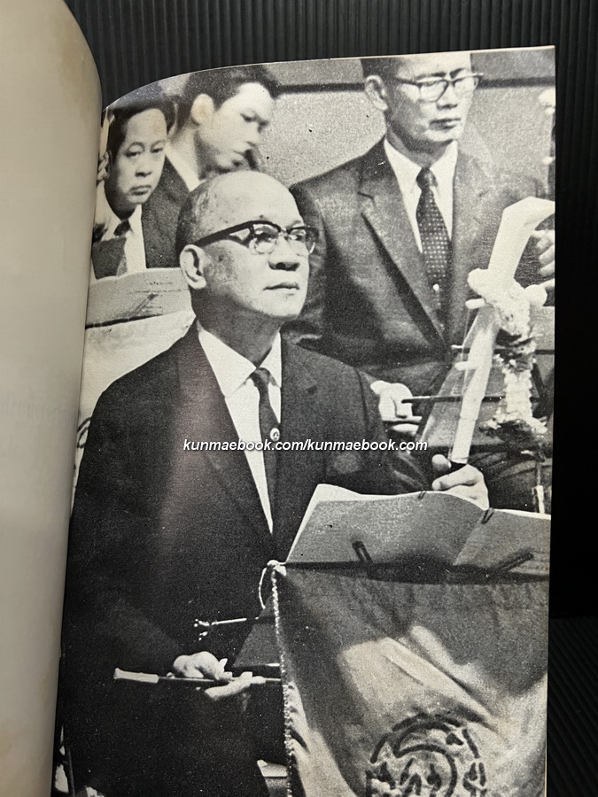 ขับลำบรรเลงเป็นเพลงเถา อนุสรณ์ ศ.อุปการคุณอาภรณ์ กฤษณามระ