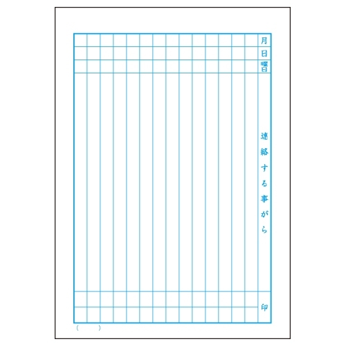 สมุดบันทึกขนาดพกพา 学習帳１９ 連絡ノート