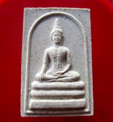 สมเด็จพระพุทธประธาน หลัง พระครูปัญญาวิมล(แป๋ว) วัดดาวเรือง จ.สิงห์บุรี รุ่น1 ปี2535 สภาพสวยพร้อมกล่องมาจากวัด