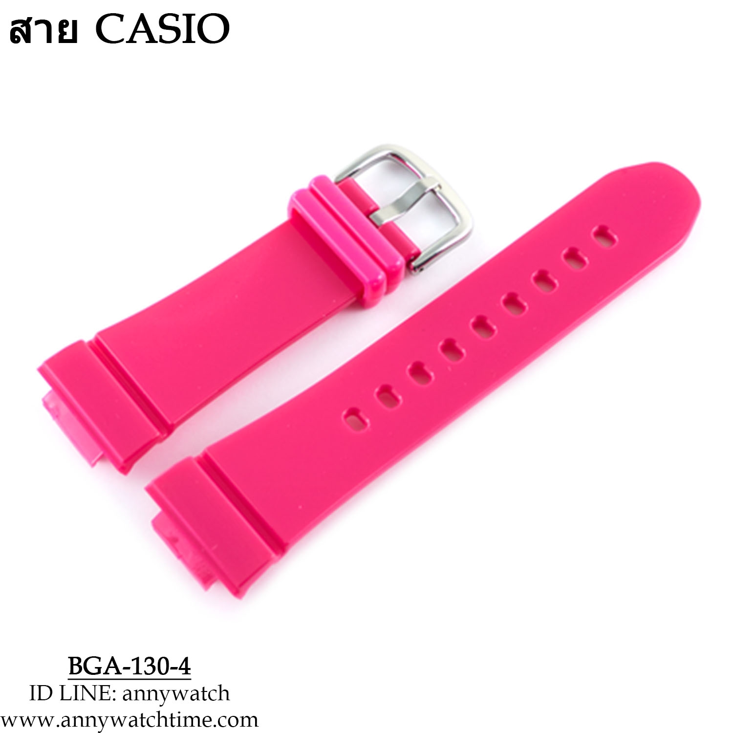 สายCASIO BGA-130-4