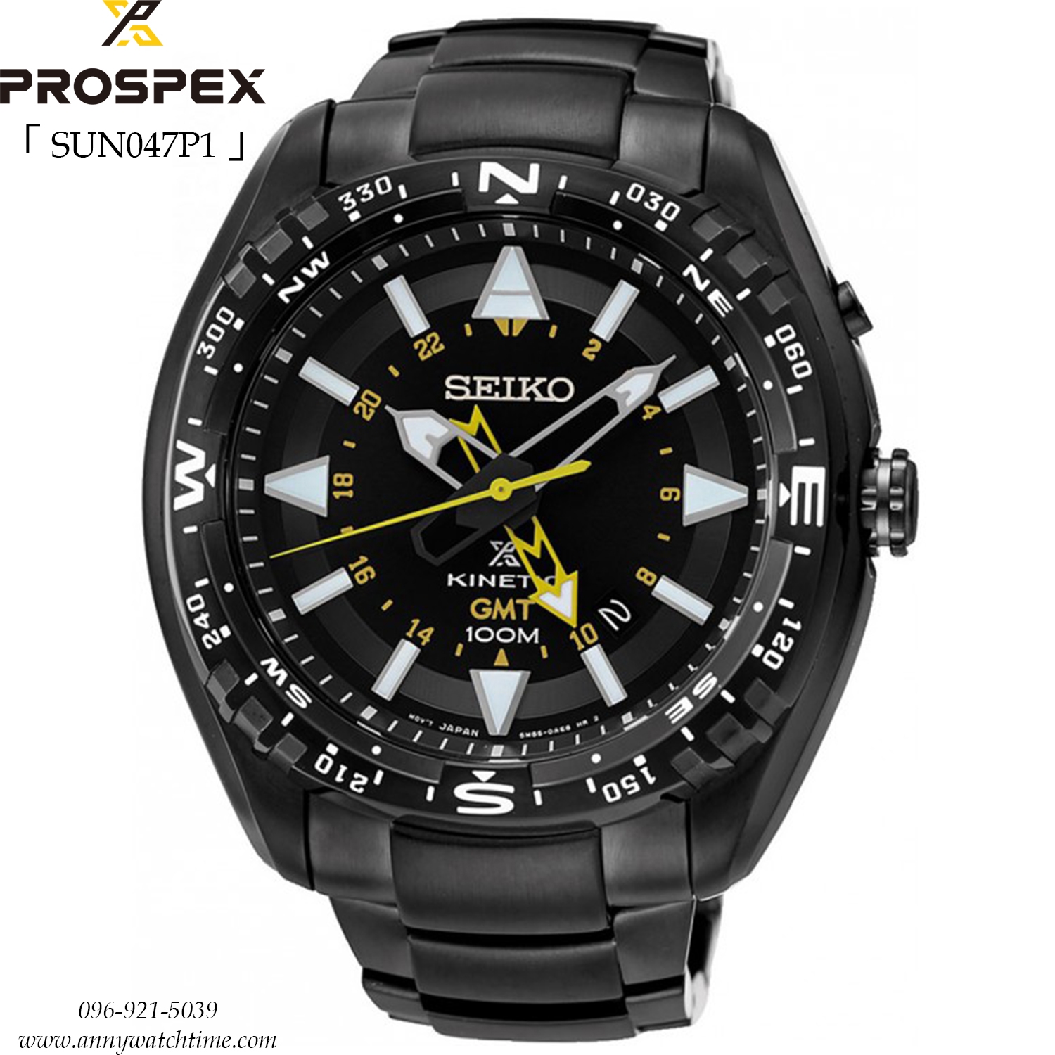 SEIKO SUN047P1