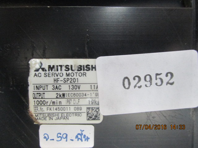 SERVO MOTOR “ MITSUBISHI ” รุ่น HF-SP201