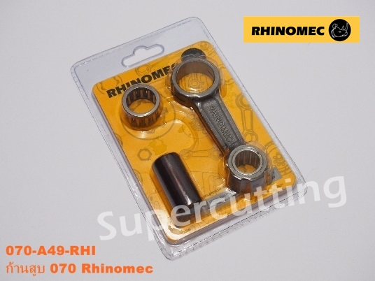ก้านสูบ 070 Rhinomec