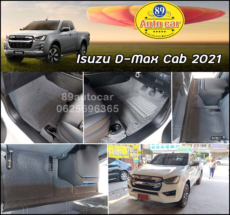พรมไวนิลดักฝุ่น Isuzu D-Max Cab 2022 ปูพรมไวนิลดักฝุ่นสีเทาขอบเทา เต็มคัน