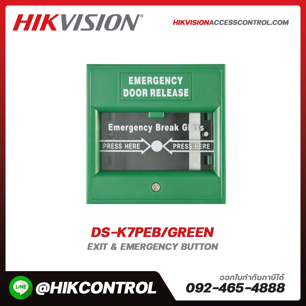 Exit & Emergency Button รุ่น DS-K7PEB/Green