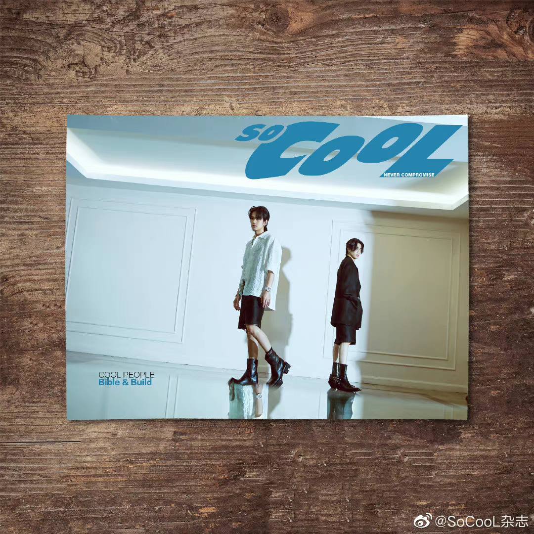 นิตยสาร So Cool ไบเบิ้ลบิว เดือน 9/2022