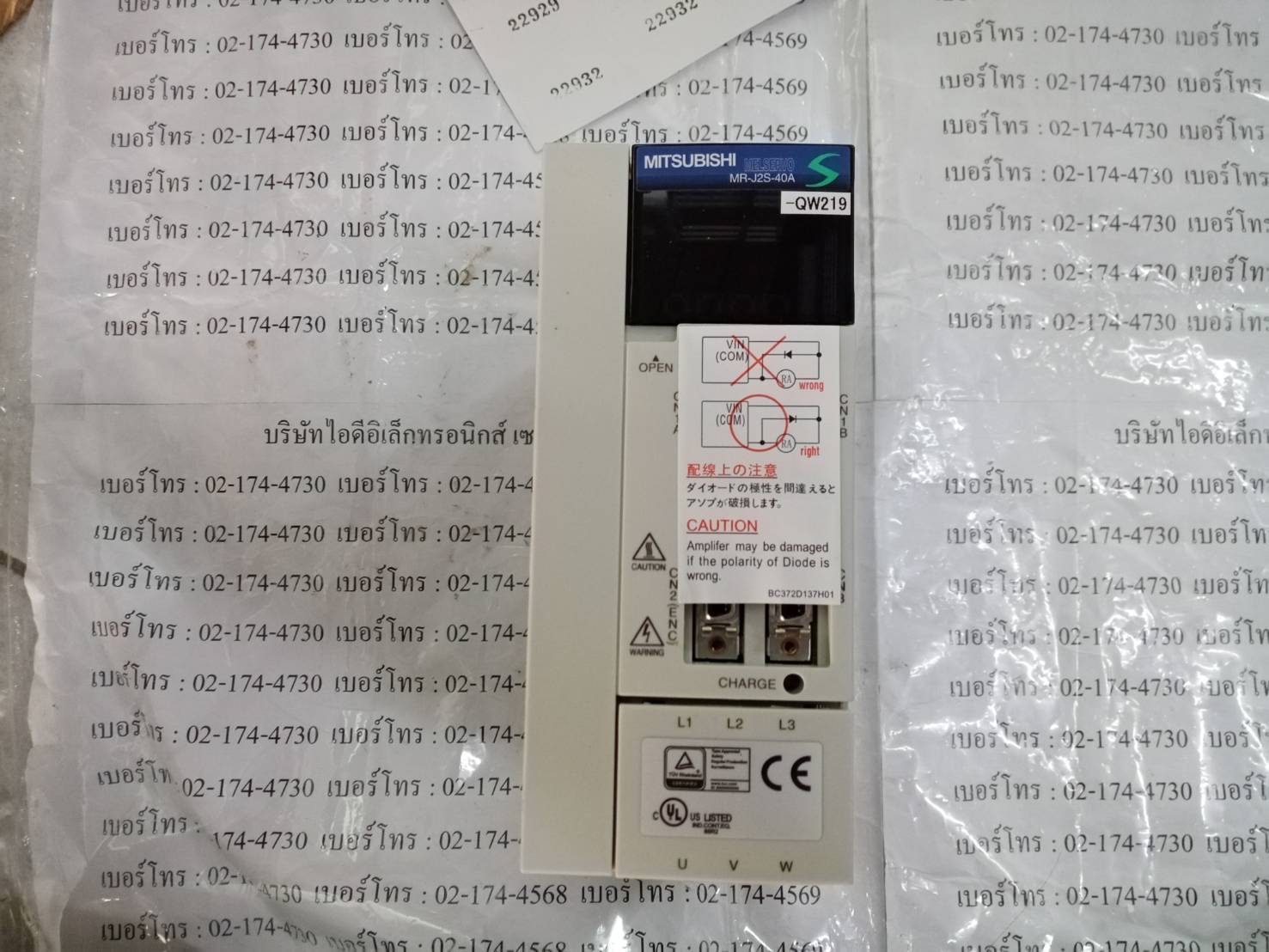 MR-J2S-40A-QW219 SERVO DRIVE “ MITSUBISHI ”