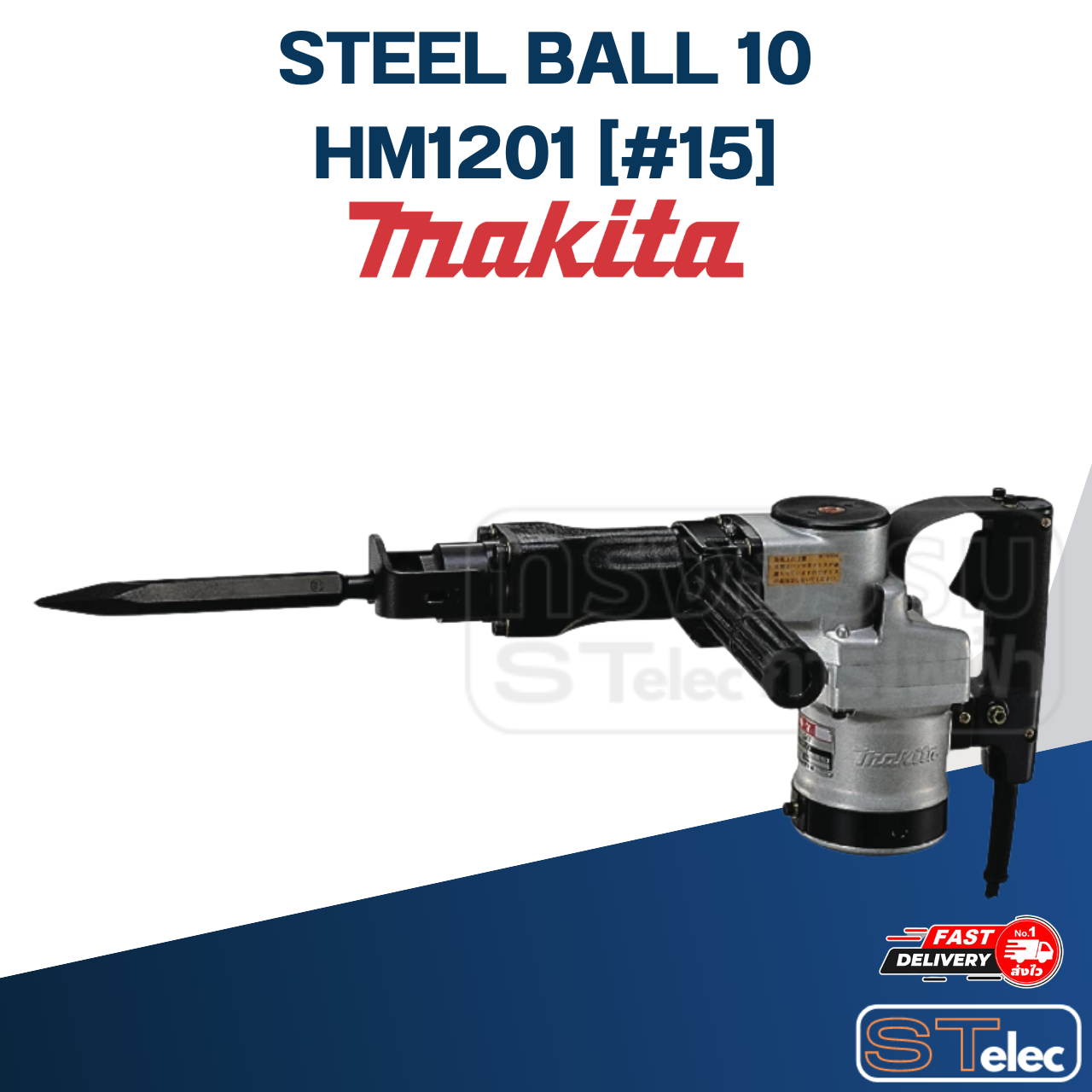 STEEL BALL 10 เครื่องสกัด Makita HM1201 [#15] P/N.216003-6(แท้) ##