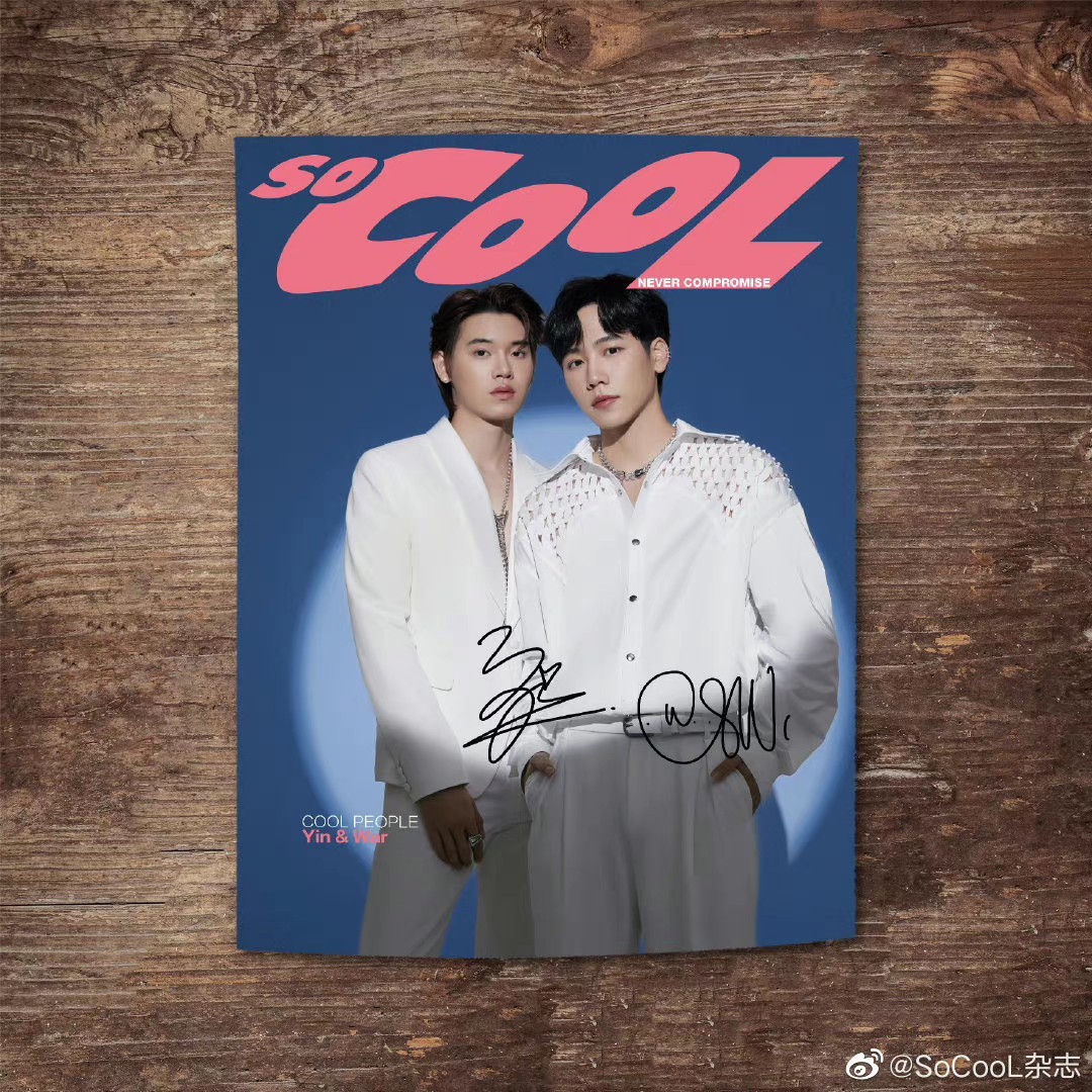 นิตยสาร So Cool หยิ่นวอร์ เดือน 10/2022