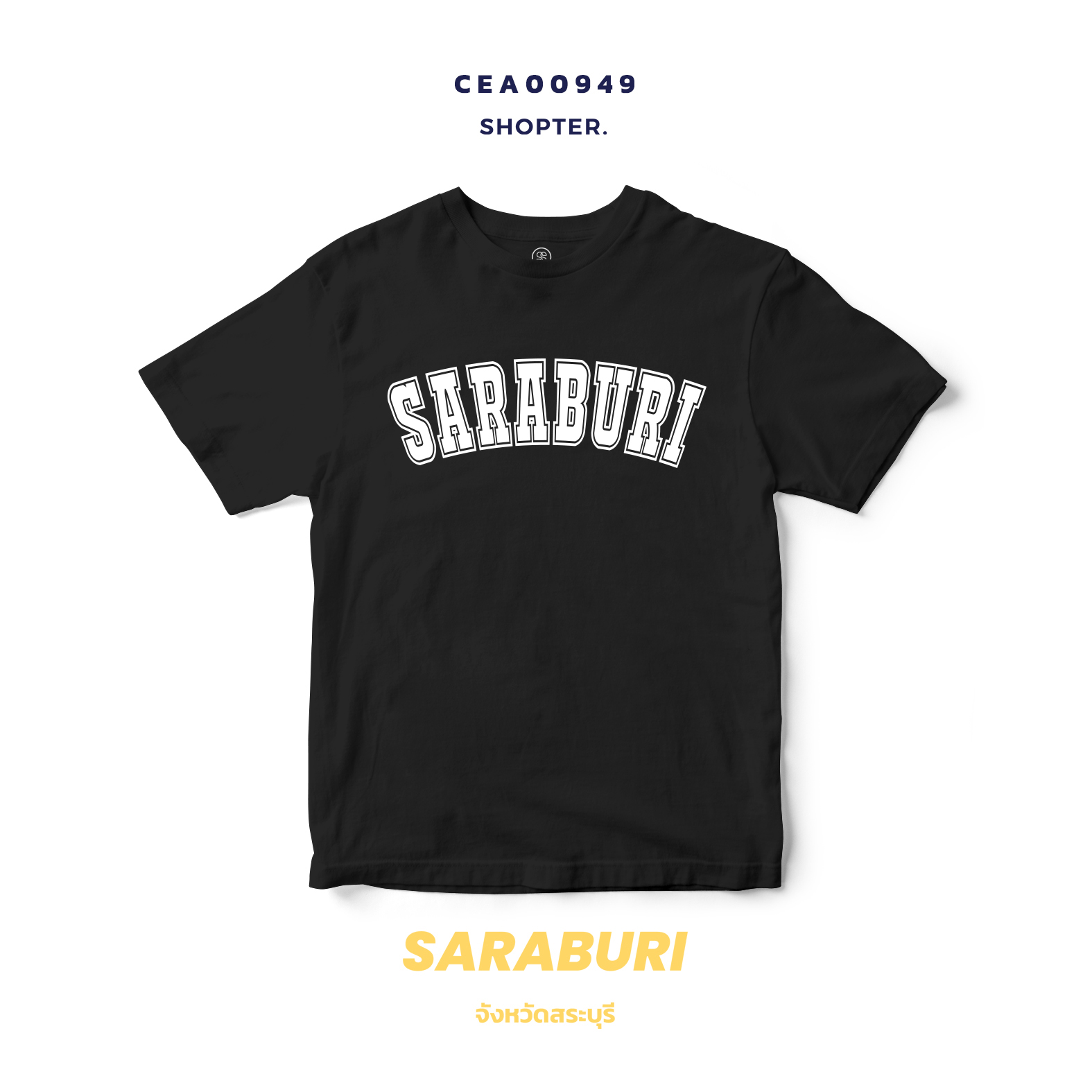 เสื้อยืด พิมพ์ลาย SARABURI สีดำ-ขาว รหัส CEA00949-CEA00950 #SOdAtee #SOdAPrintinG