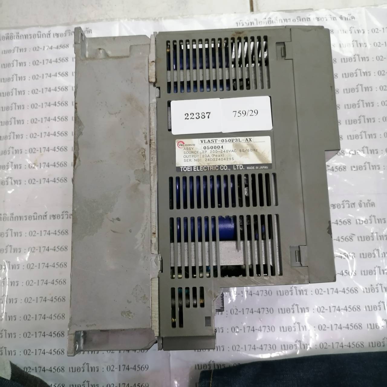 VLAST-050P3L-AX SERVO DRIVE " VELCONIC "