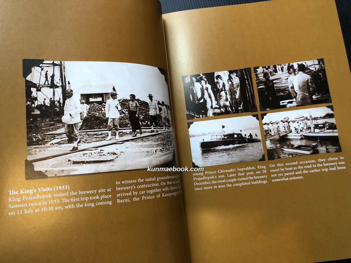 THE SINGHA STORY : A Chronicle Of Thailand’s First Brewery.