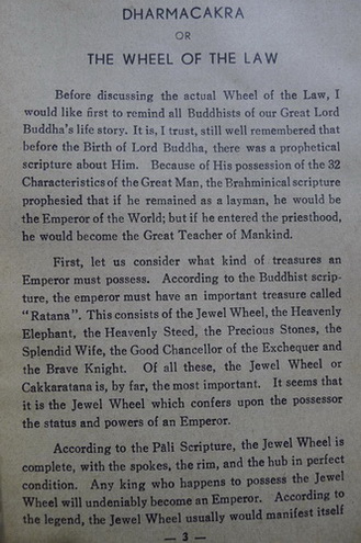 Dharmacakra or The Wheel of The Law by Dhanit Yupho.