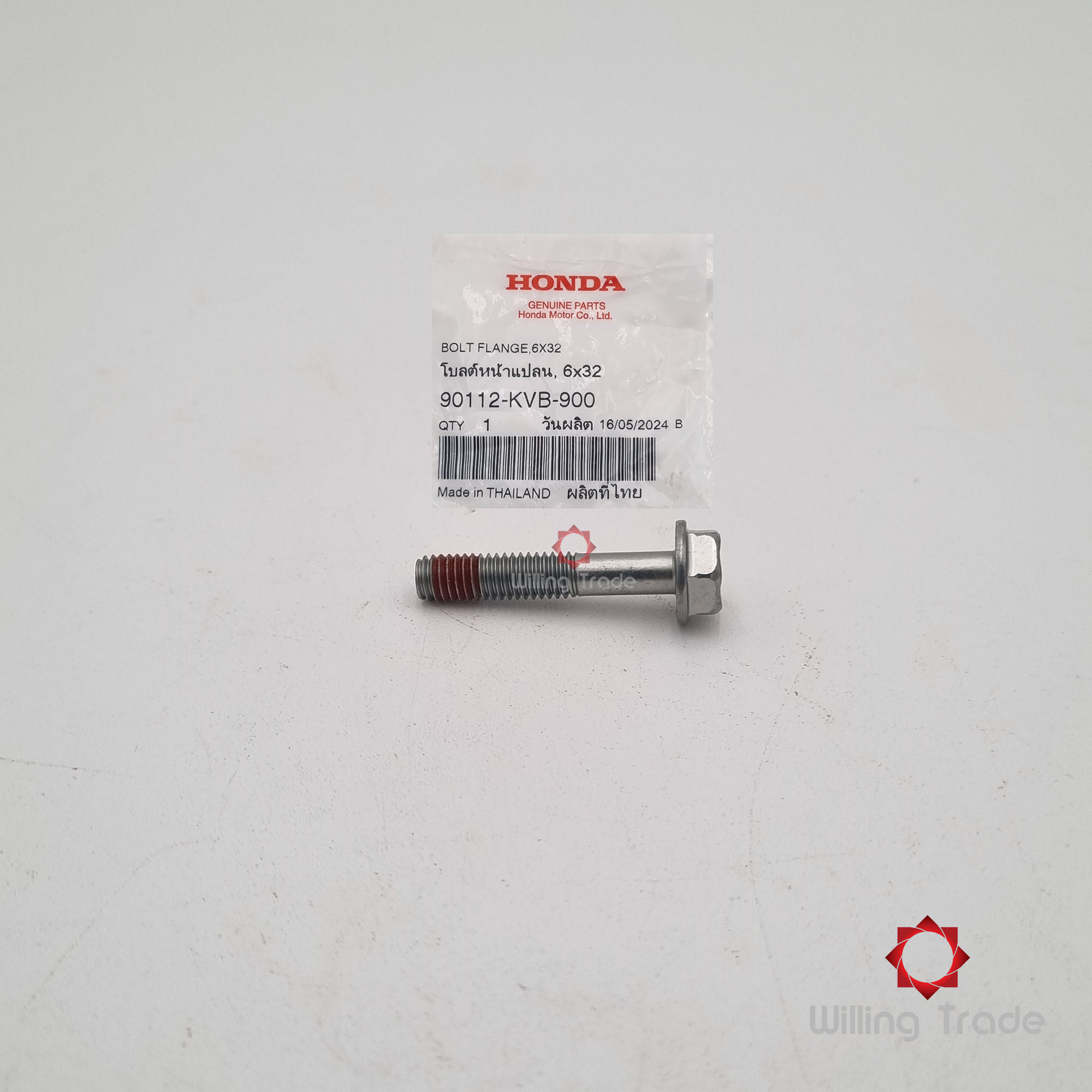 โบ้ลท์หน้าแปลน, 6x32 (WY0105) HONDA: (90112-KVB-900) CLICK125I ... แพ๊คละ 1 ชิ้น... [แท้ศูนย์ 100%] ... กลุ่มอะไหล่ล้อหลัง ... BOLT, FLANGE, 6x32
