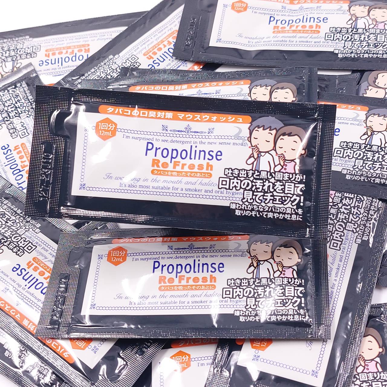 PROPOLINSE Mouthwash น้ำยาบ้วนปากให้ความรู้สึกสะอาดสดชื่น 12ml