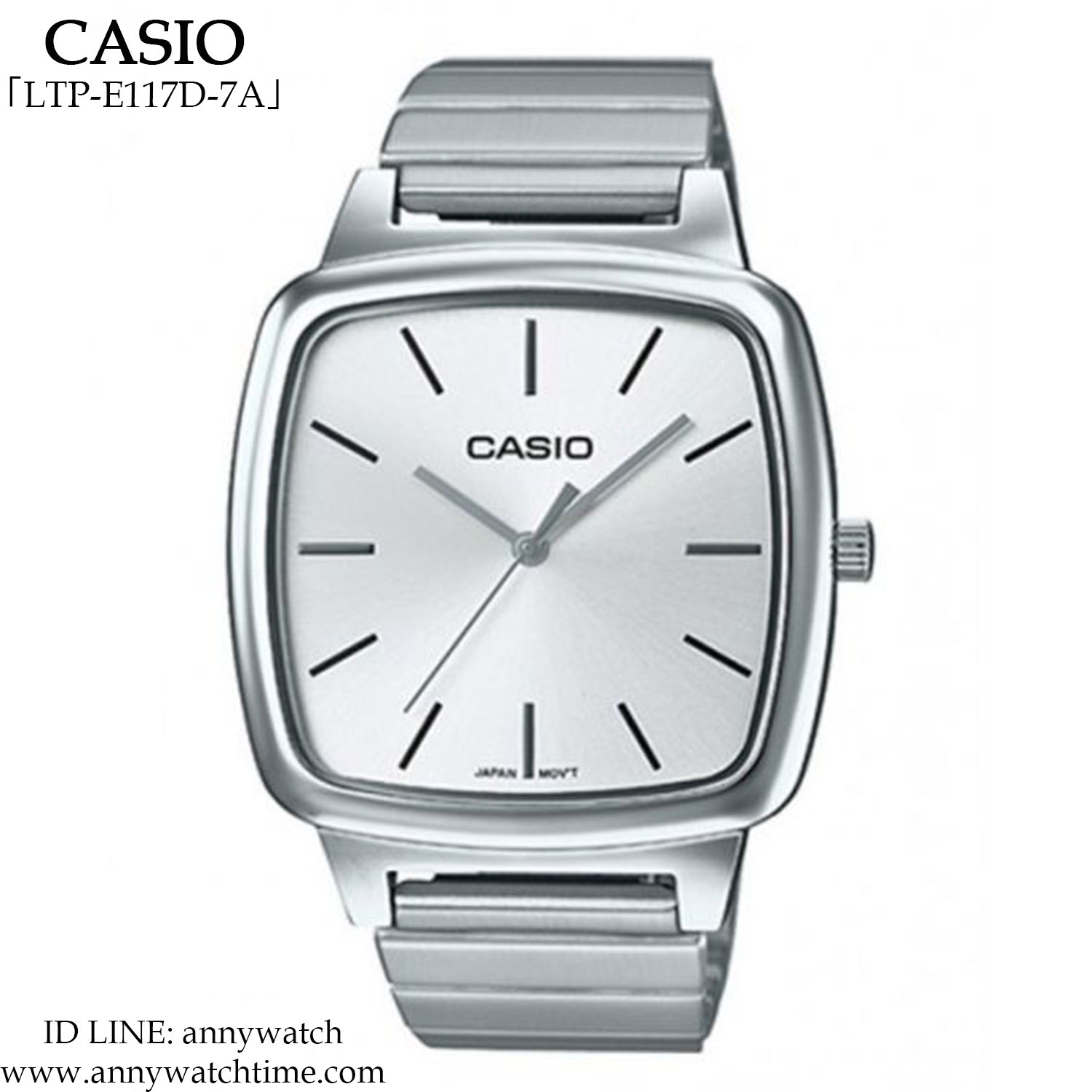 CASIO LTP-E117D-7A