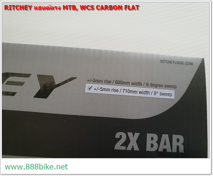 RITCHEY แฮนด์ตรงคาร์บอน MTB, SUPERLOGIC Carbon Handlebar, คาบ้อน, 710MM