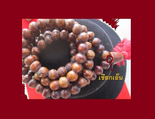 สร้อยลูกประคำ 108 ครูบา ไม่ทราบที่ ลูกประคำ เนื้อผงเคลือบแล็คเก่าครับ@