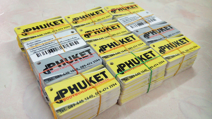 ตัวอย่างการ์ด บัตรสมาชิกใบเล็ก บัตรที่ใส่พวงกุญแจ