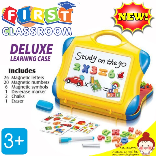 กระดานวาดเขียน รุ่น กระเป๋าพับได้ 2 in 1 DELUXE LEARNING CASE เขียนลบ เป็นกระดานแม่เหล็กได้ ยี่ห้อ FIRST class room
