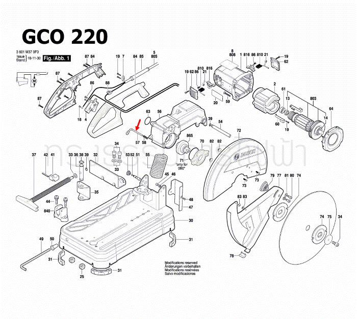 แกนล็อก เครื่องตัดเหล็ก BOSCH รุ่น GCO14-24, GCO14-24J, GCO200, GCO220, GCO240 Pn.1609B03610 (แท้-สั่ง)