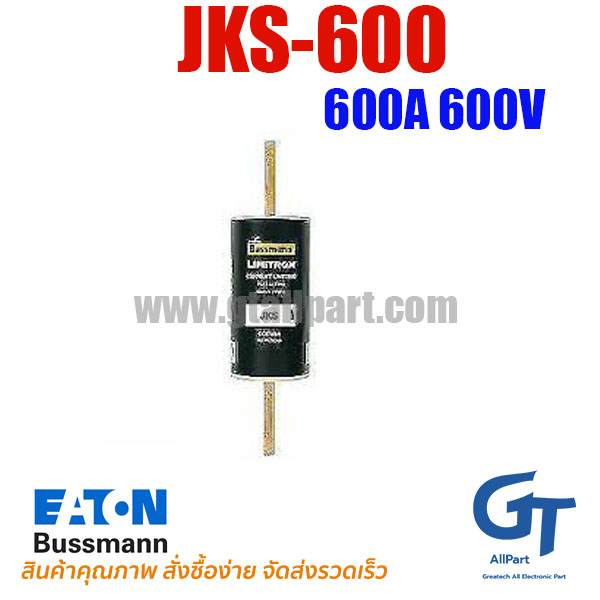 ฟิวส์เฉพาะทาง JKS-600 ,600A 600V ,Class J ,Bussmann / Eaton | ขายฟิวส์ของแท้