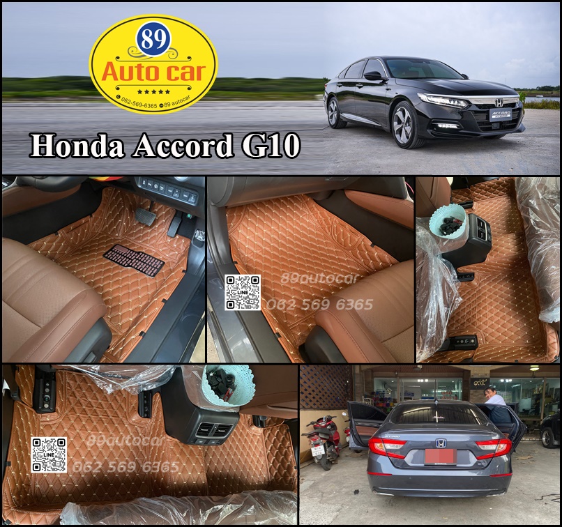 Honda Accord (ฮอนด้า แอคคอร์ด) gen10 2022-2023 ปูพรมVVIP สีน้ำตาลเข้มด้ายทอง