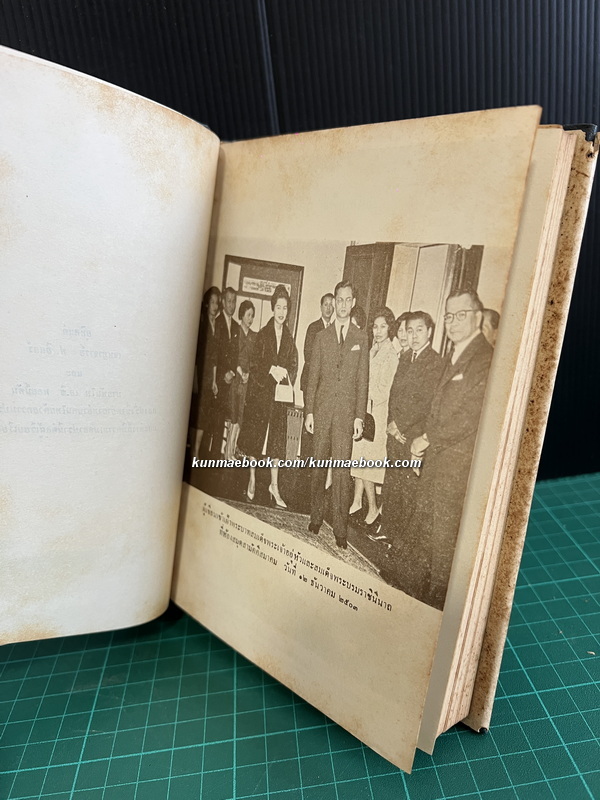 ฝรั่งอ่านไทย,แบบอย่างการแปลหนังสือ,เรื่องแปลต่างๆ ผลงานของ ส.ศิวรักษ์ (สุลักษณ์ ศิวรักษ์)