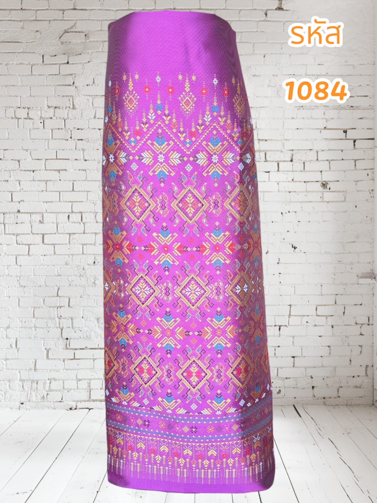 ผ้าฝ้ายทอลายแพรวาสีม่วง (ผ้าเป็นผืน)1084