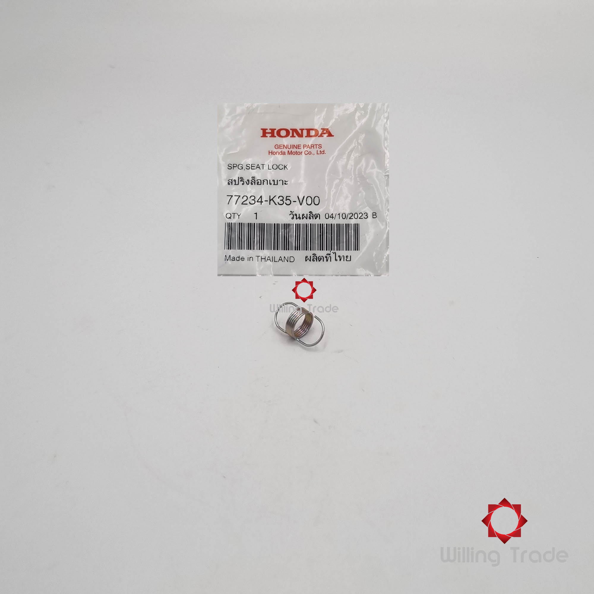 สปริงล๊อคเบาะ (WX639) HONDA: (77234-K35-V00) PCX150 (2014-2018) ... แพ๊คละ 1 ชิ้น... [แท้ศูนย์ 100%] ...กลุ่มอะไหล่เบาะนั่ง ... SPRING, SEAT LOCK