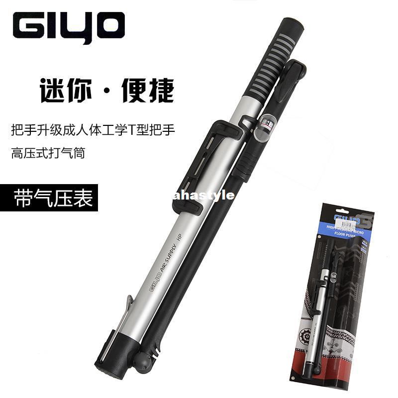 ที่สูบลม ยี่ห้อ GIYO ,GM-81 จากไต้หวัน แบบพกพา 140 PSI.สูบได้ทั้งจุ๊บเล็กและจุ๊บใหญ่